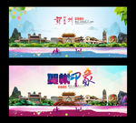 贺州