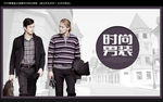 男装海报