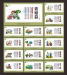 讲文明树新风