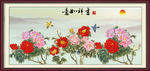 吉祥如意