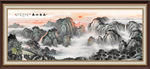 泰山