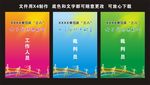 三八活动胸牌