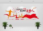 追梦人