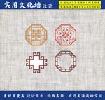 喜字镂空造型
