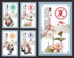 春夏秋冬挂画