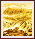 长城