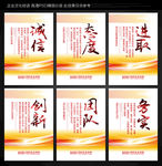 企业标语