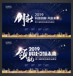 大气商务会议背景