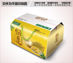 猫山王金枕榴莲包装箱设计