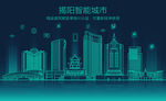 揭阳科技智能城市建筑矢量素材
