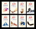 企业展板