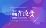 时尚科技背景