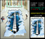 3D地画