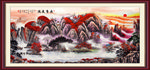 鸿运当头