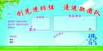 员工之家