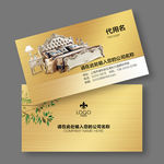家具名片