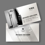 洁具名片