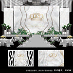 大理石婚礼