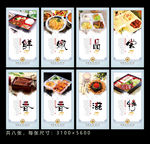 食堂菜