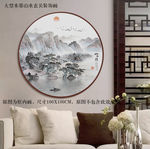 大型山水装饰画