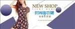 春夏女装电商海报