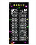 美容 养生 玻璃 贴纸 海报