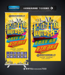 汽修店面升级