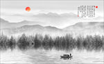 水墨山水