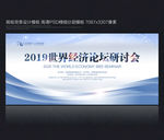 科技背景