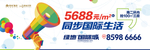 围挡