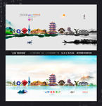 山东
