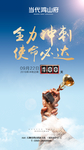 高端地产微信转发