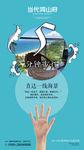 高端地产微信转发