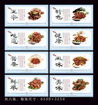 孜然羊肉