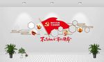 党员风采