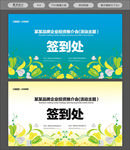 高端签到处