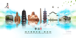 宁波