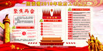 一图读懂2019年政府工作报告