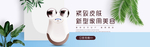 瘦脸仪海报素材
