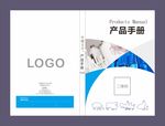 产品手册封面