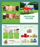 葛根代餐粉