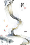 新中式水墨画