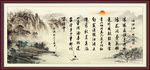 临江仙
