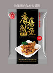 鱿鱼包装袋