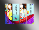 地产道旗