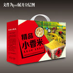 小米包装