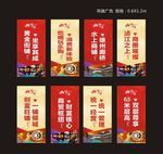 廊桥吊旗