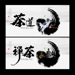 茶