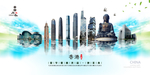 香港