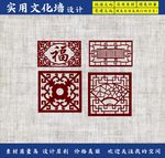 扇形雕刻